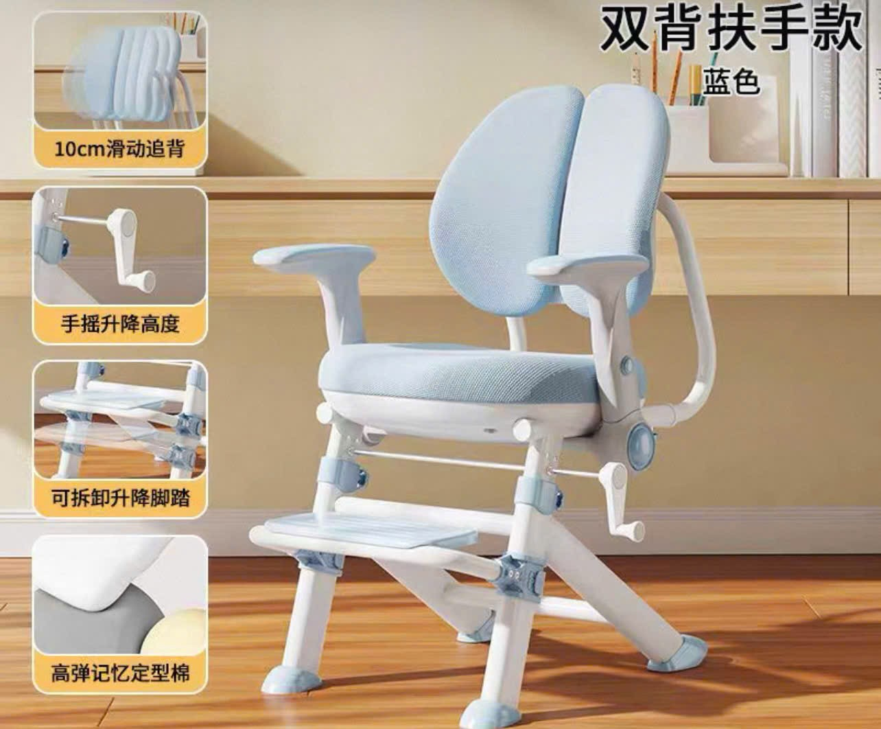 Ghế chống gù Y38 60 Ghế chống gù Y38 60