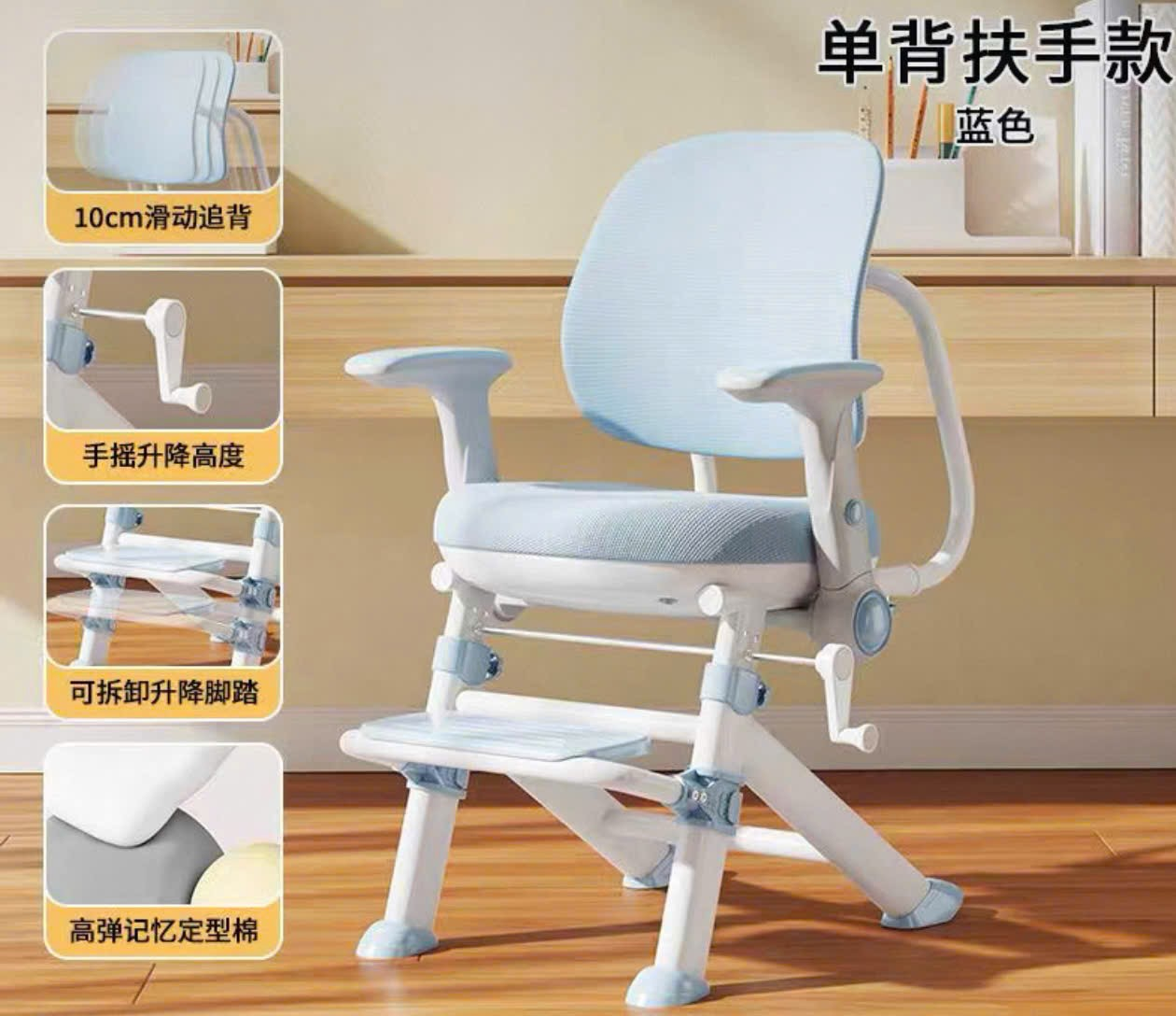 Ghế chống gù Y38 61 Ghế chống gù Y38 61